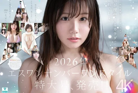 SNOS-299 Extra-Large Newcomer No. 1 STYLE Debut – Miu Kibou